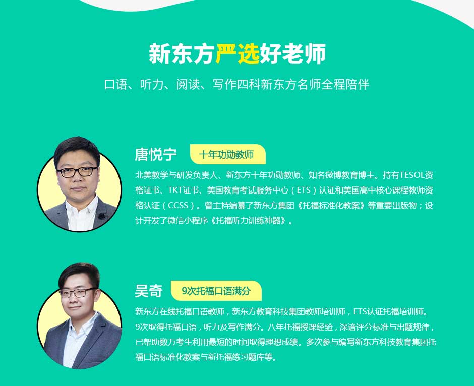 福州新東方英語學校_新東方福州學校_新東方廈門學校隸屬于中國最大的英語培訓機構——新東方教育科技