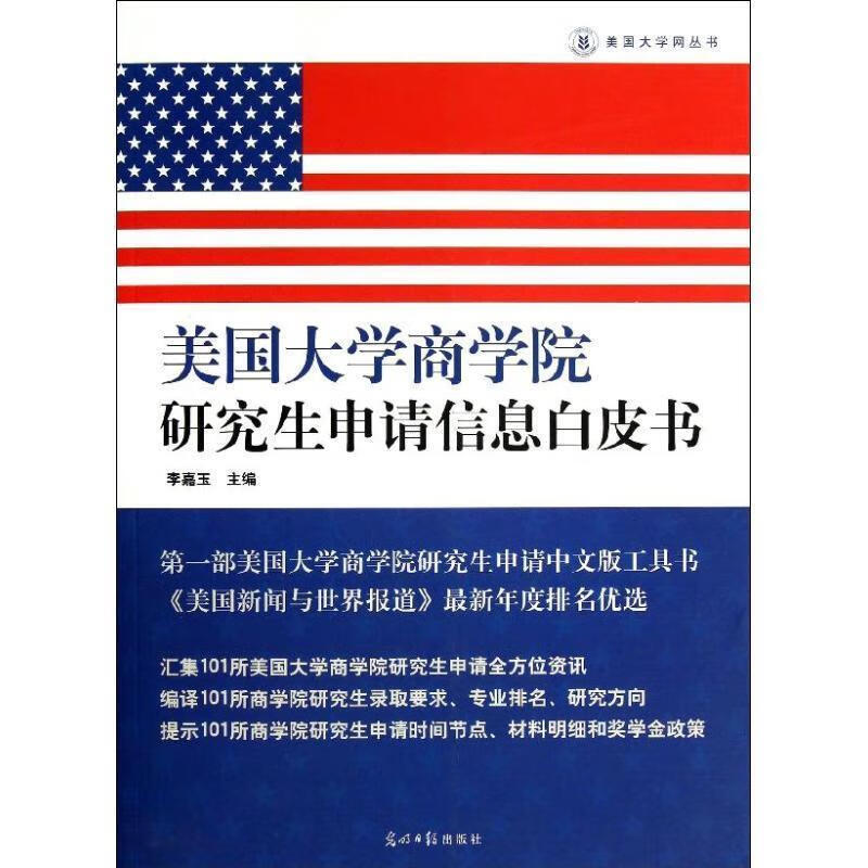 德國出國留學費用_英國出國高中留學代理_國家留學基金委公派出國辦理手續(xù) 簽證費報銷問題