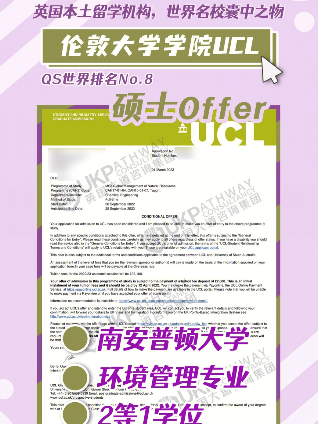 國家留學基金委公派出國辦理手續(xù) 簽證費報銷問題_德國出國留學費用_英國出國高中留學代理