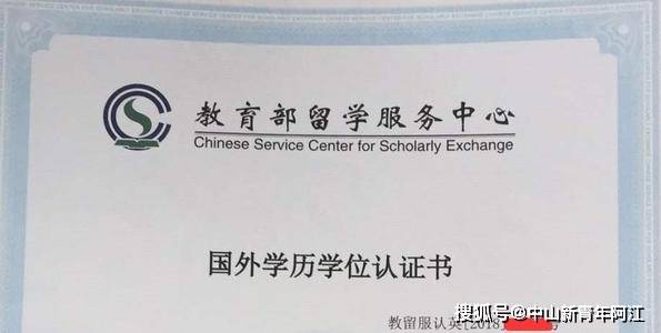 中國留學中心_啟德留學北京部_中國教育部留學中心