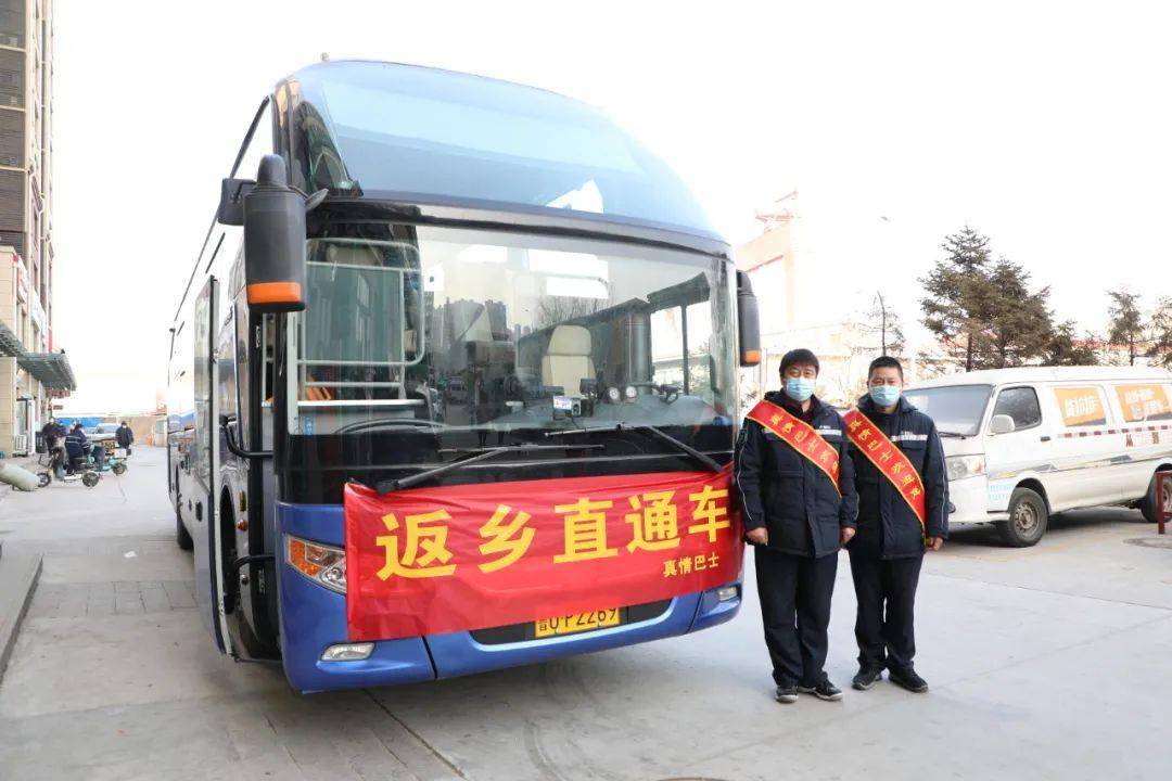 返鄉(xiāng)學(xué)生心得體會(huì)_返鄉(xiāng)學(xué)生發(fā)聲亮劍材料_清華大學(xué)開(kāi)通學(xué)生返鄉(xiāng)專線