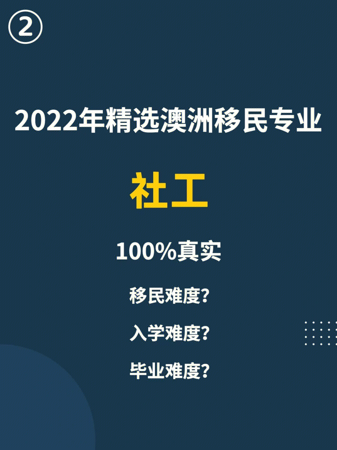 澳洲公立大學的大學排名_澳洲大學泰晤士報排名_澳洲大學就業率排名