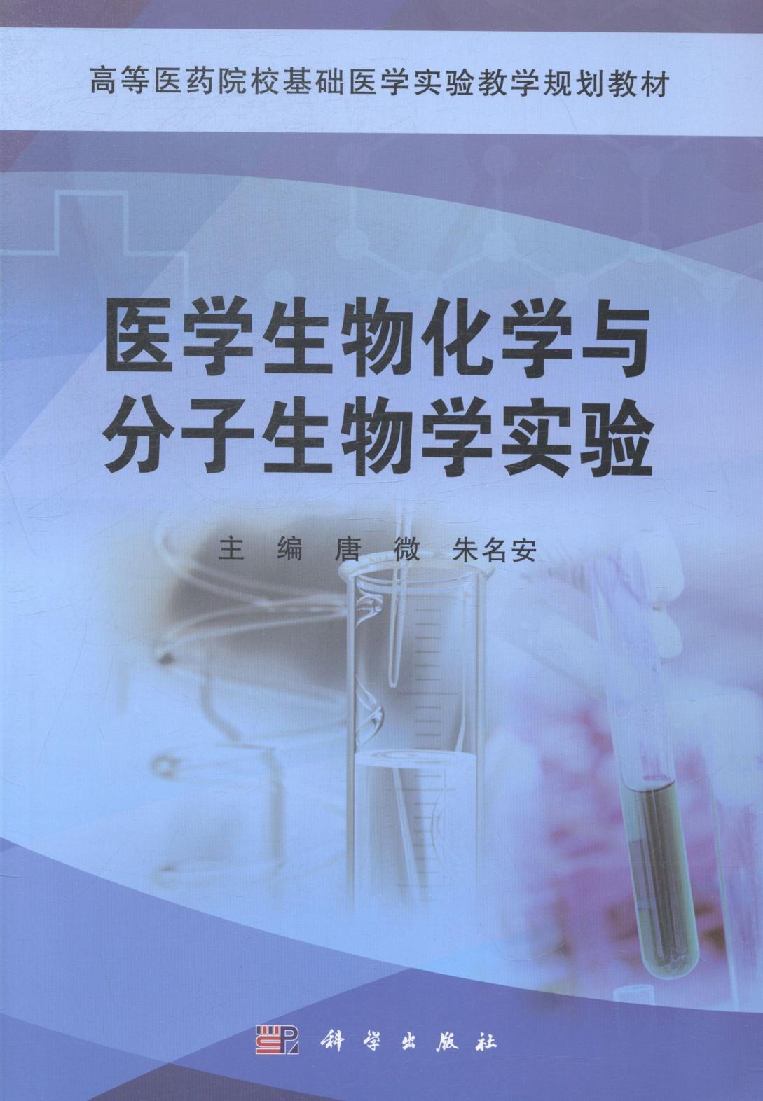 試題研究物理2014_應用物理研究所_為了研究過山車的原理 物理小組