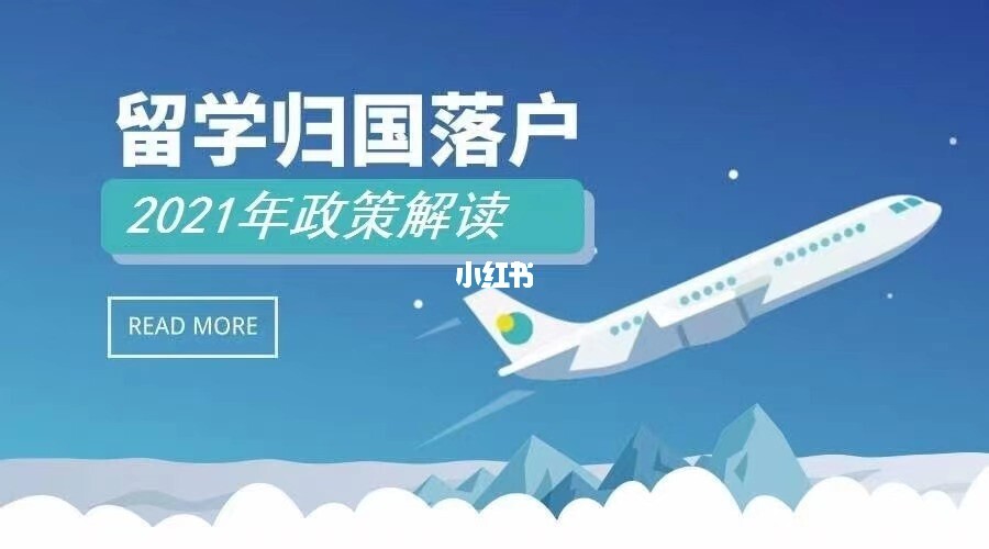 加拿大出國高中留學(xué)代理_山東大學(xué)出國留學(xué)_英國出國高中留學(xué)代理
