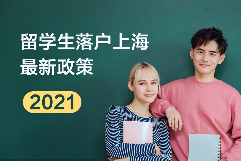 山東大學(xué)出國留學(xué)_英國出國高中留學(xué)代理_加拿大出國高中留學(xué)代理