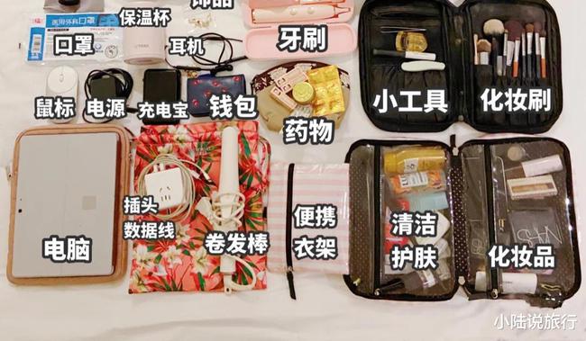 去澳大利亞留學(xué)需要帶什么行李_去美國留學(xué)要帶什么行李_英國留學(xué)行李清單