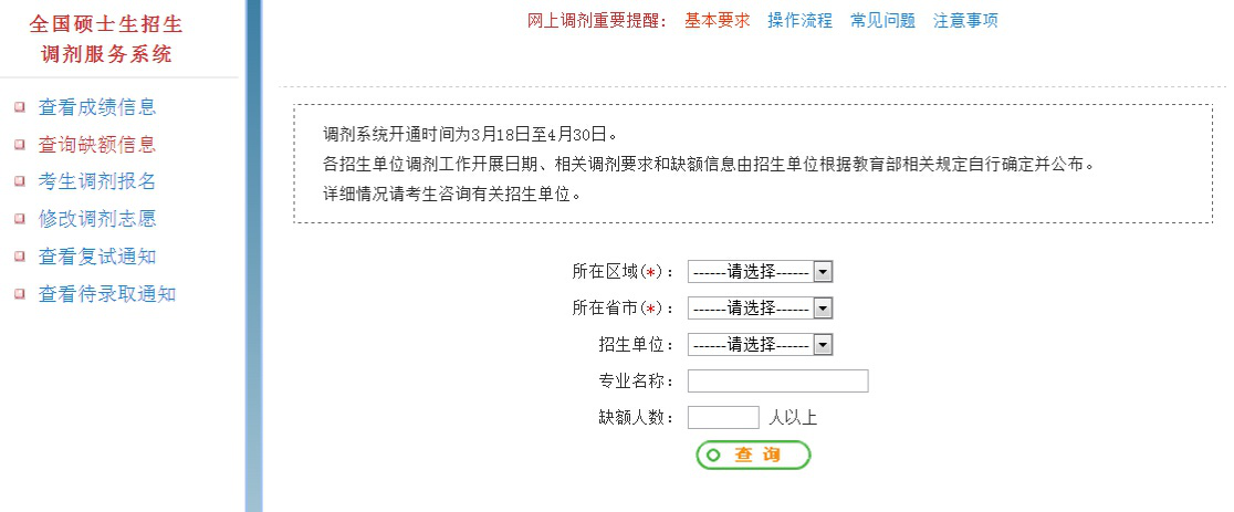 托福取消成績_托福出成績要多久_如何查詢托福成績