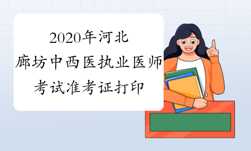 江西中醫藥高等專科學校_重慶三峽醫藥高等專科學校教務處處長_遵義醫藥高等專科學系