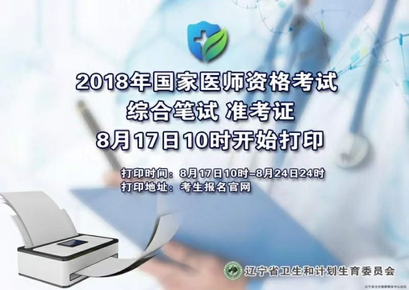 江西中醫藥高等專科學校_重慶三峽醫藥高等專科學校教務處處長_遵義醫藥高等專科學系