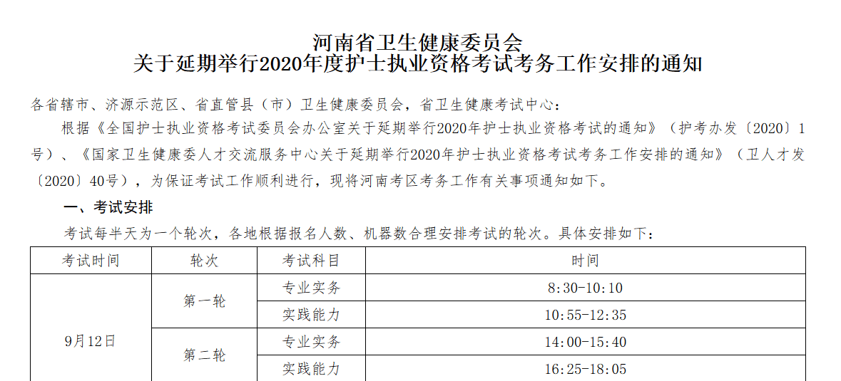 江西中醫藥高等專科學校_重慶三峽醫藥高等專科學校教務處處長_遵義醫藥高等專科學系