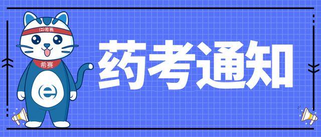 重慶三峽醫藥高等專科學校教務處處長_江西中醫藥高等專科學校_遵義醫藥高等專科學系