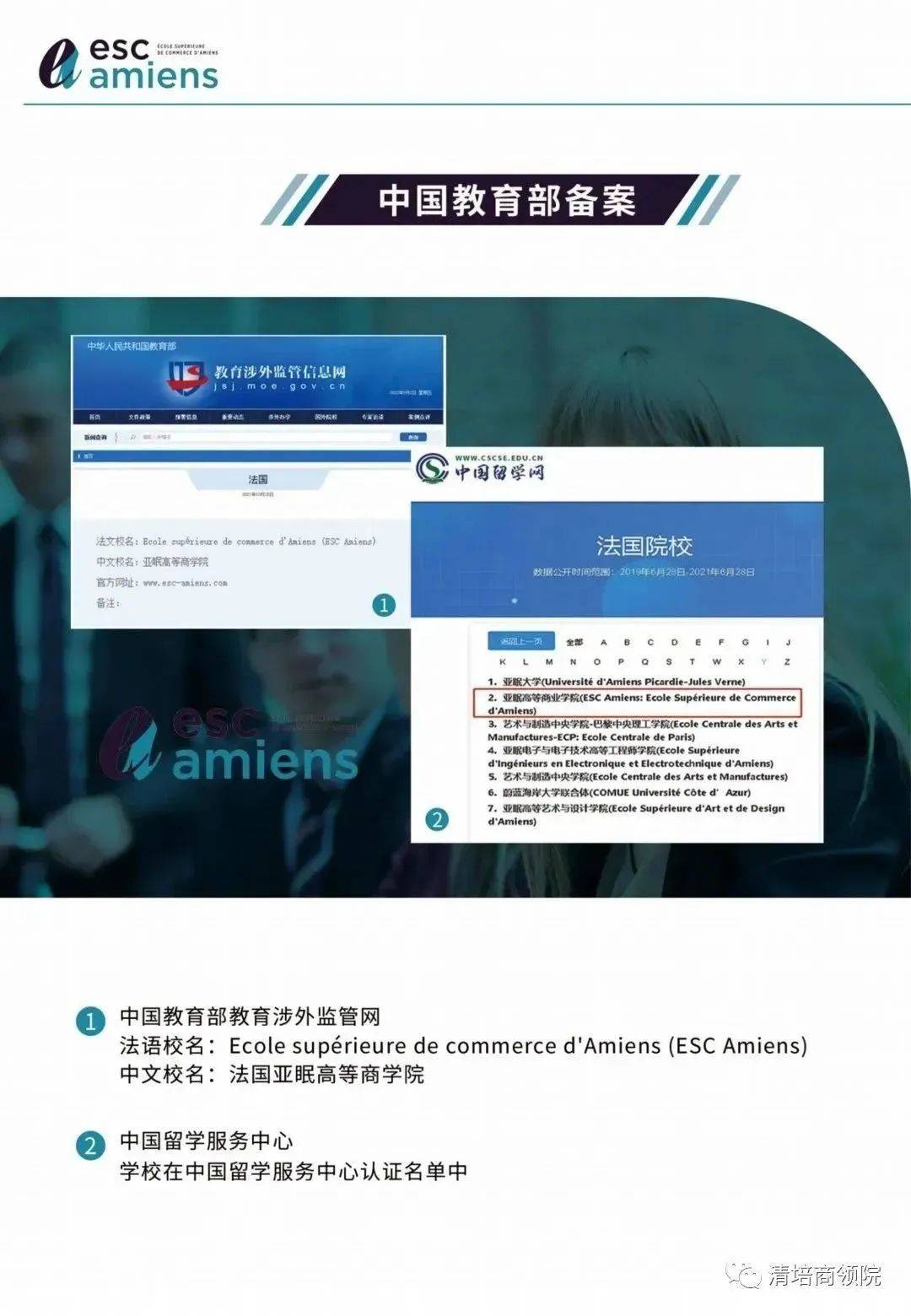 留學出國_英國出國高中留學代理_德國出國留學費用