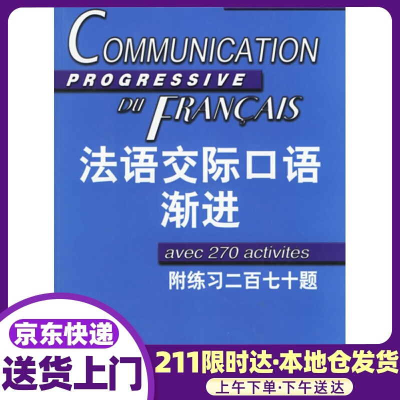 口語(yǔ)英語(yǔ)一對(duì)一培訓(xùn)_青島學(xué)英語(yǔ)培訓(xùn)口語(yǔ)哪里好_青島英語(yǔ)口語(yǔ)培訓(xùn)
