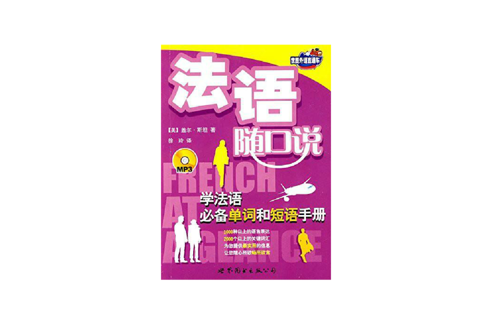 口語(yǔ)英語(yǔ)一對(duì)一培訓(xùn)_青島學(xué)英語(yǔ)培訓(xùn)口語(yǔ)哪里好_青島英語(yǔ)口語(yǔ)培訓(xùn)