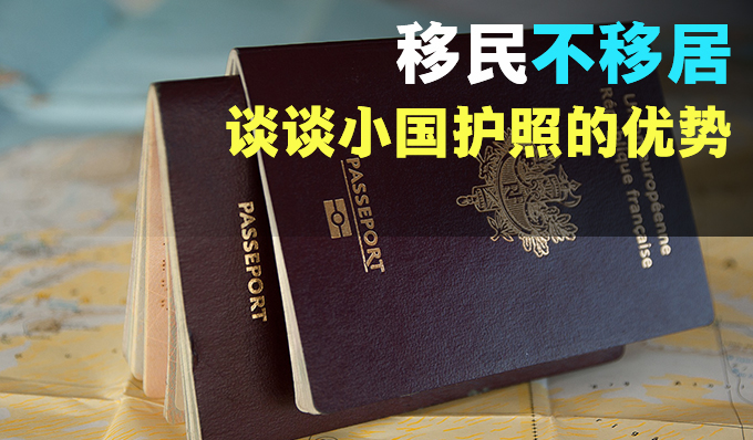 魁北克移民新政_澳洲移民的新政策_德國移民新政
