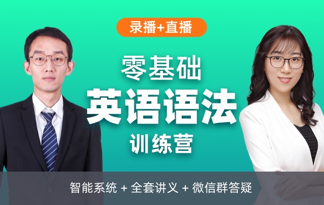 新東方暑期gre班_新東方gre培訓班費用_新東方gre課程費用