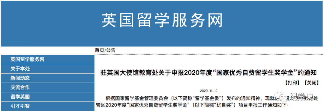 2023澳洲留學學費最新要求_北汽戰(zhàn)旗2023最新頂棚_留學 澳洲