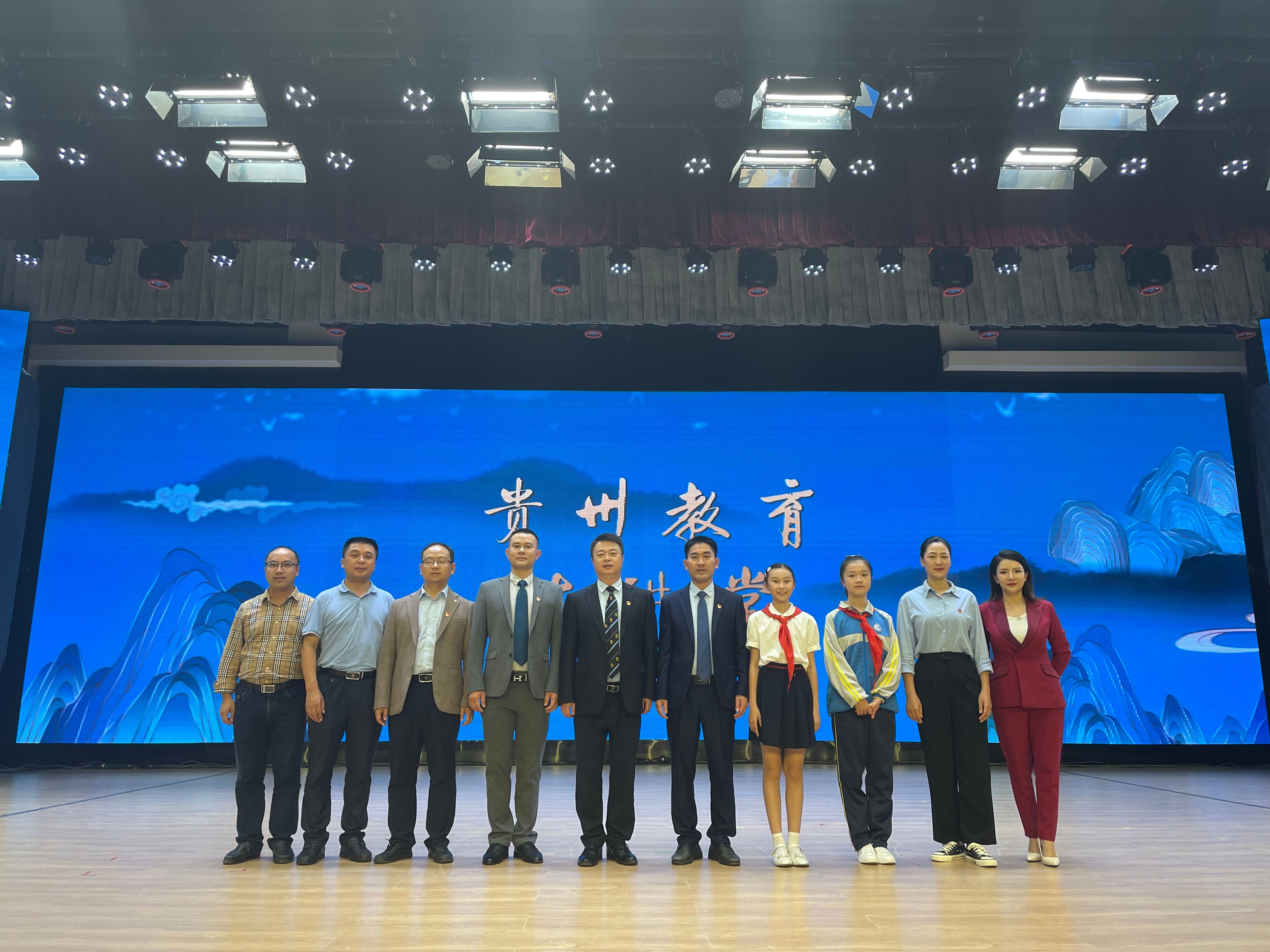 道德講堂教育短片_高二歷史必修三24課講堂_貴州教育大講堂開學第一課