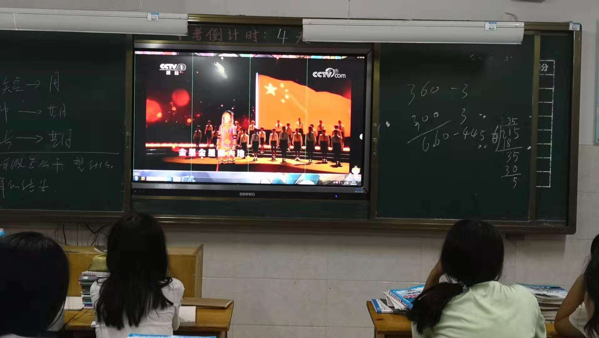 中央電視臺1臺開學(xué)第1課_遵義教育網(wǎng)道德講堂三生教育2015_貴州教育大講堂開學(xué)第一課