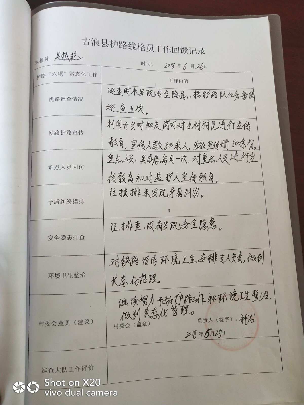 鄉(xiāng)鎮(zhèn)人大工作總結(jié)及計(jì)劃_鄉(xiāng)鎮(zhèn)人大評(píng)議工作_鄉(xiāng)鎮(zhèn)人大工作總結(jié)