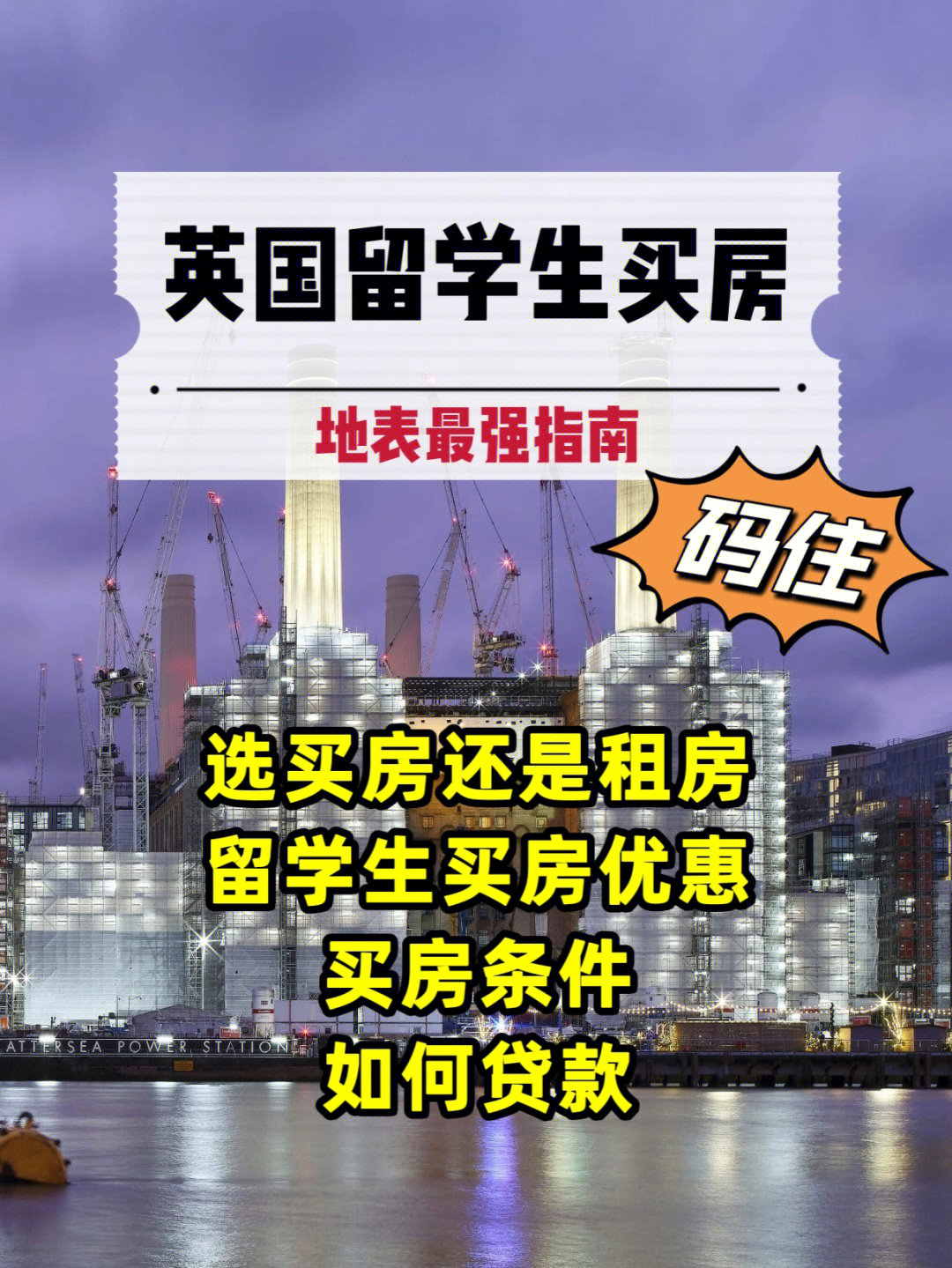 英國碩士留學(xué)一年費(fèi)用_到德國留學(xué)的費(fèi)用_新加坡本科留學(xué)一年費(fèi)用