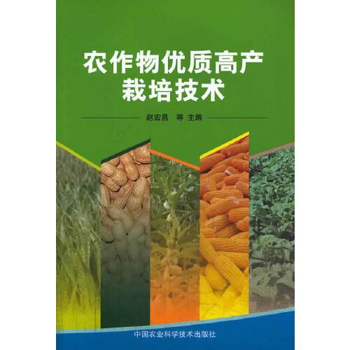 煙草栽培與加工技術_梨樹栽培與管理技術_煙草栽培生理