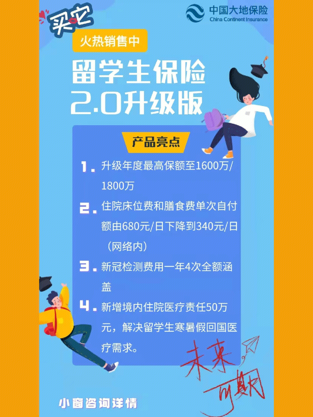 美國(guó)高中留學(xué)一年費(fèi)用_2023去美國(guó)留學(xué)費(fèi)用最新要求_美國(guó)本科留學(xué)一年費(fèi)用