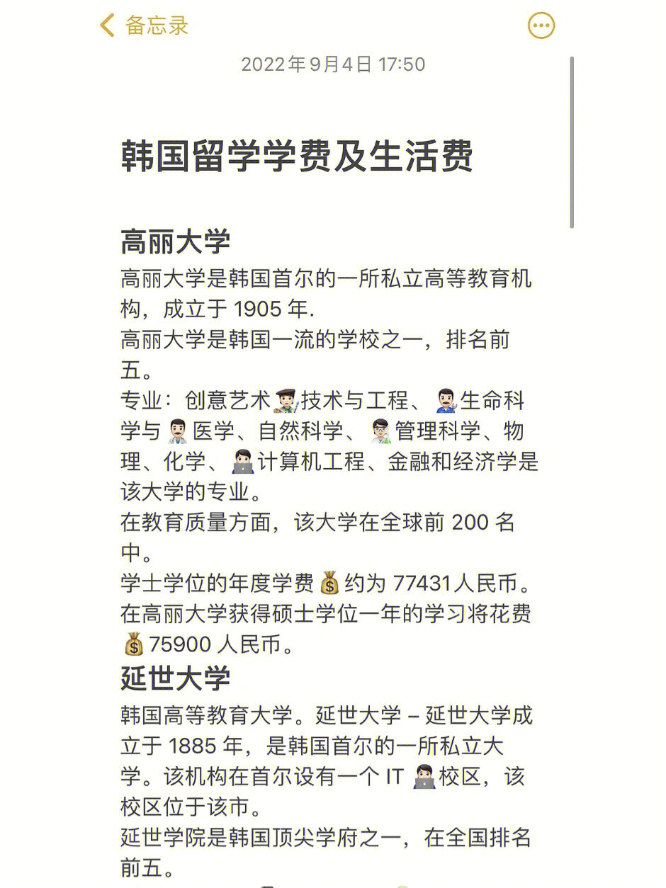 2023去美國(guó)留學(xué)費(fèi)用最新要求_美國(guó)本科留學(xué)一年費(fèi)用_美國(guó)高中留學(xué)一年費(fèi)用