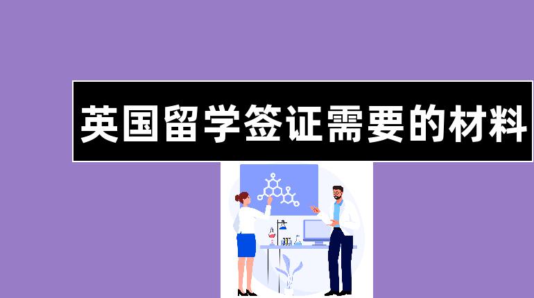 澳洲簽證探親簽證_澳洲簽證流程_澳洲留學簽證流程