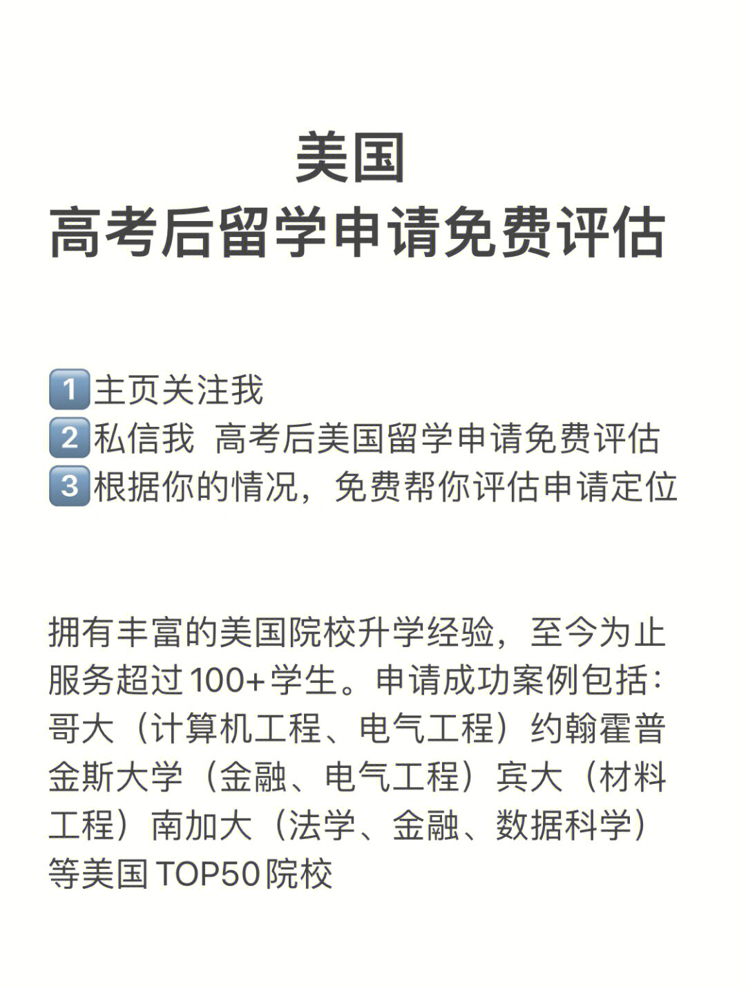 澳洲留學簽證流程_上海辦澳洲簽證流程_澳洲高中留學陪讀簽證