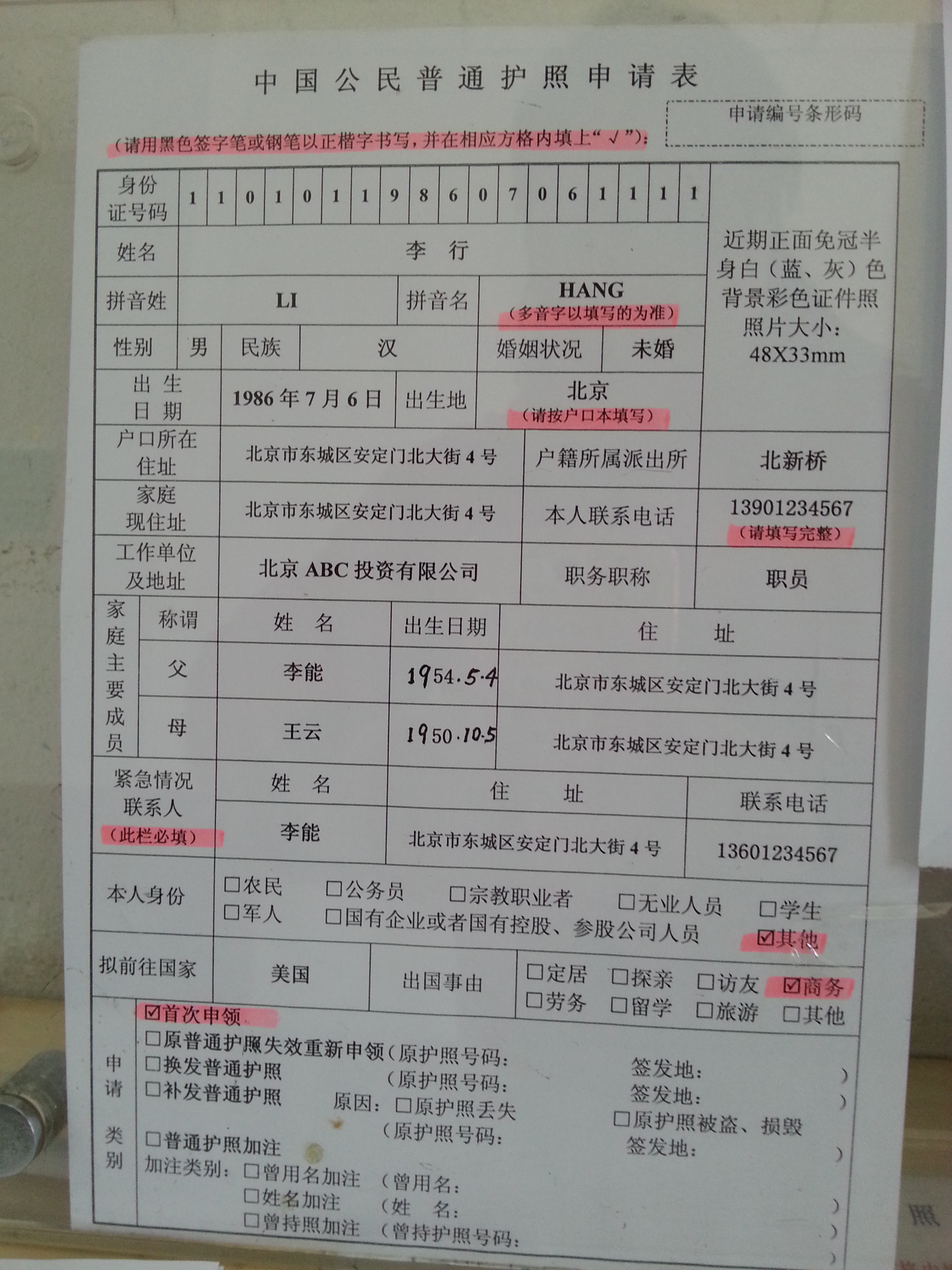 澳洲600簽證是什么簽證_澳洲留學(xué)簽證流程_澳洲旅游探親簽證(600簽證)批準(zhǔn)后,多長(zhǎng)時(shí)間入境