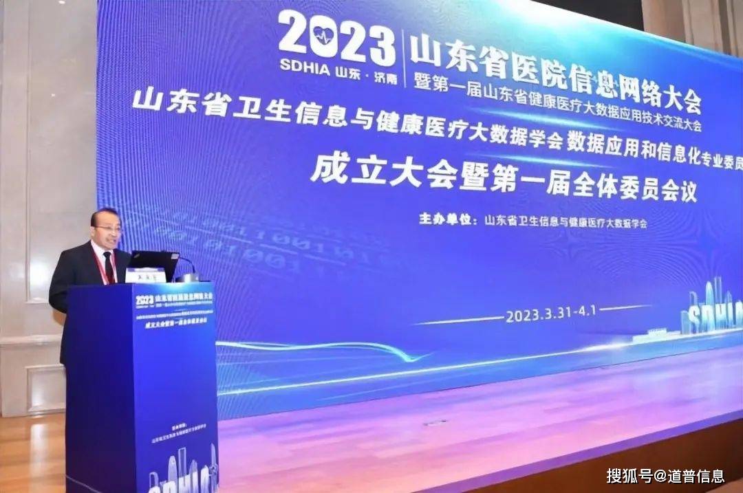 個人健康大數據_健康大數據管理與服務_大數據 醫療健康