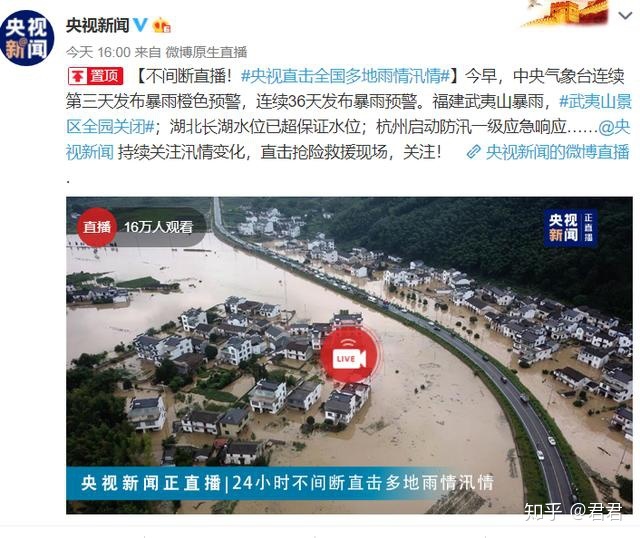四川雅安發(fā)生地震_雅安發(fā)生過幾次地震_2013年4月20日 四川雅安發(fā)生70級地震