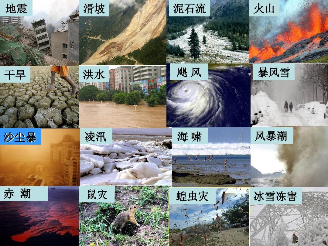 雅安發(fā)生過幾次地震_2013年4月20日 四川雅安發(fā)生70級地震_四川雅安發(fā)生地震