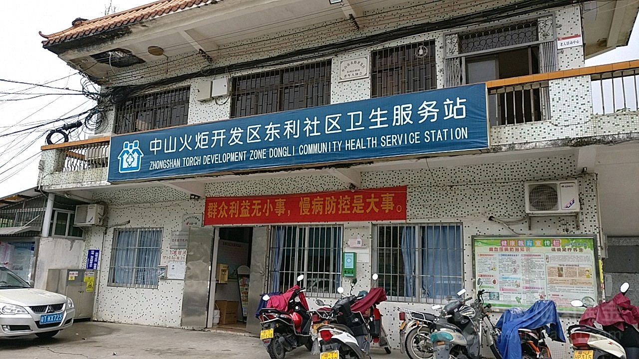中山火炬職業(yè)技術(shù)學(xué)院 黃 梅_中山火炬職業(yè)技術(shù)學(xué)院收費(fèi)_中山火炬職業(yè)學(xué)院