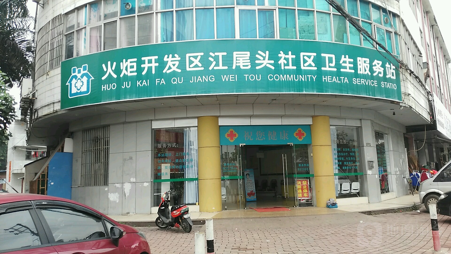 中山火炬職業(yè)技術(shù)學(xué)院收費(fèi)_中山火炬職業(yè)學(xué)院_中山火炬職業(yè)技術(shù)學(xué)院 黃 梅