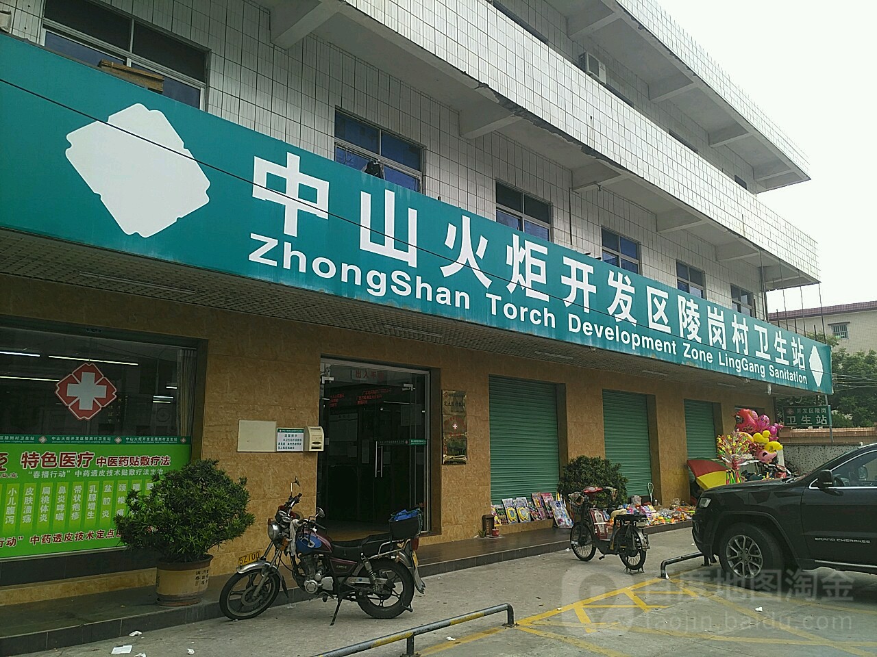 中山火炬職業(yè)技術(shù)學(xué)院收費(fèi)_中山火炬職業(yè)技術(shù)學(xué)院 黃 梅_中山火炬職業(yè)學(xué)院