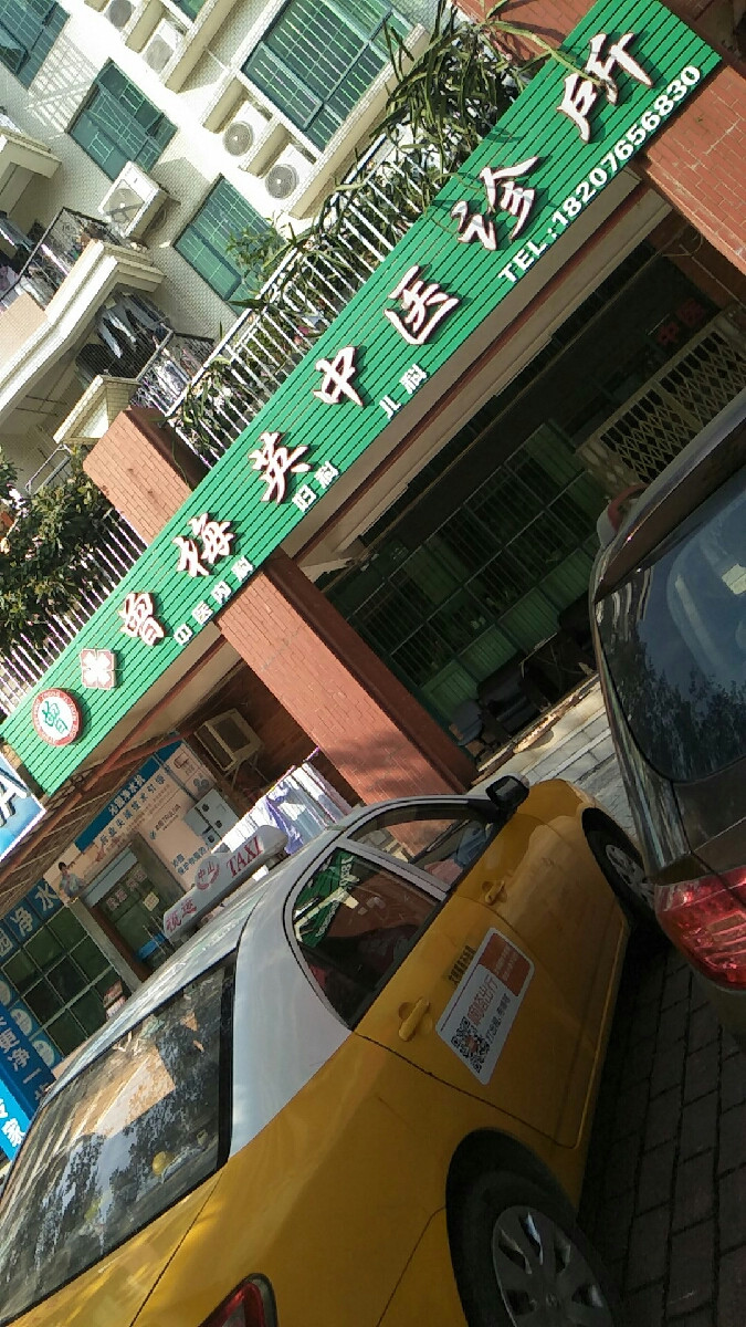 中山火炬職業(yè)技術(shù)學(xué)院 黃 梅_中山火炬職業(yè)技術(shù)學(xué)院收費(fèi)_中山火炬職業(yè)學(xué)院