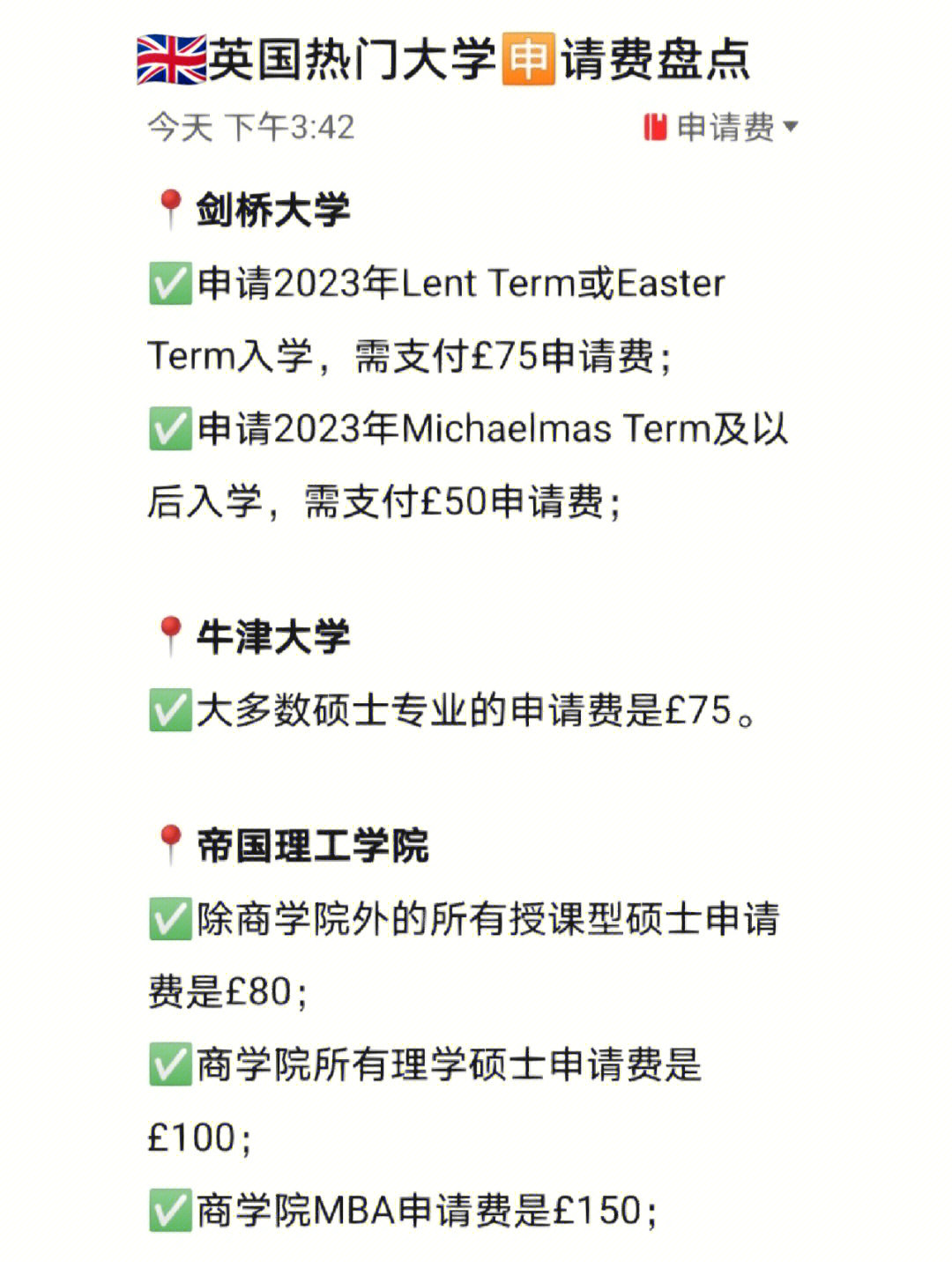 留學(xué)韓國費(fèi)用_德國研究生留學(xué)條件_到德國留學(xué)的費(fèi)用