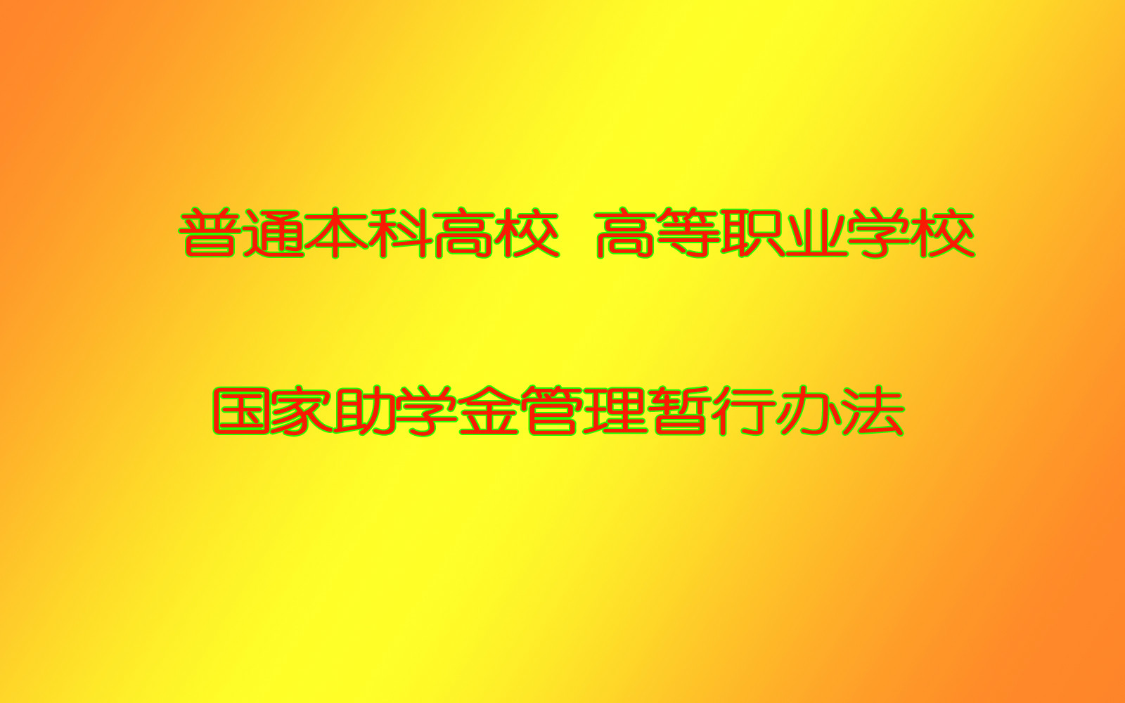2015陜西三本院校排名_陜西醫學類院校排名_陜西省大專院校排名