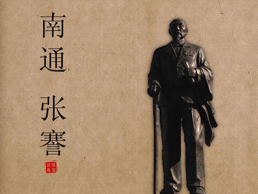 南通商貿(mào)高等職業(yè)學(xué)校倪志紅_南通商貿(mào)學(xué)校_南通商貿(mào)