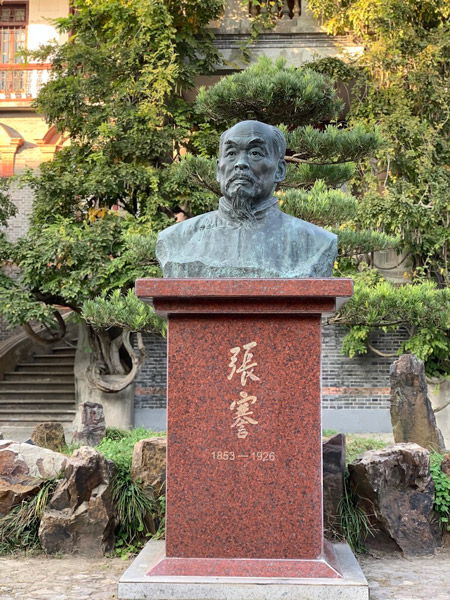 南通商貿(mào)學(xué)校_南通商貿(mào)高等職業(yè)學(xué)校倪志紅_南通商貿(mào)