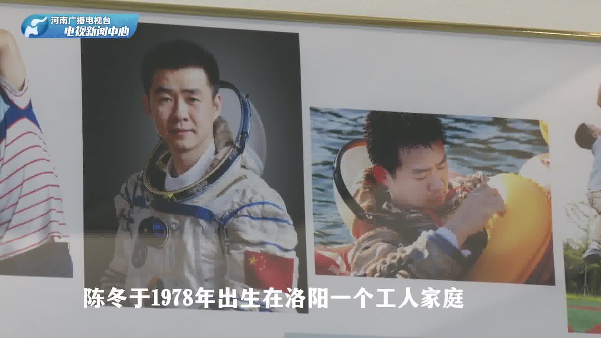 景海鵬去過幾次太空_景海鵬 劉旺 劉洋_景海鵬在太空過生日