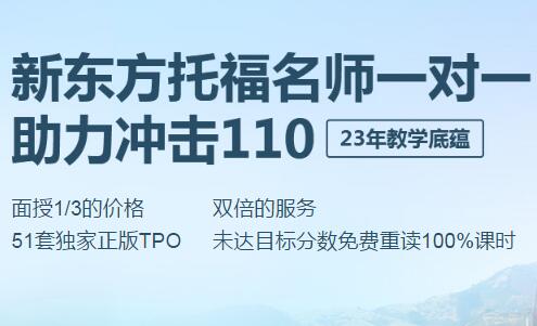 上海sat培訓新東方還是_杭州新東方sat培訓_新東方SAT考試培訓