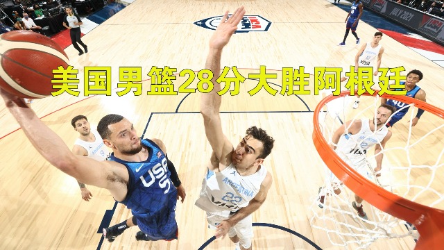 2012倫敦奧運會女排中國vs美國哇哈體育_女排比賽 中國VS美國_2011女排世界杯中國vs美國