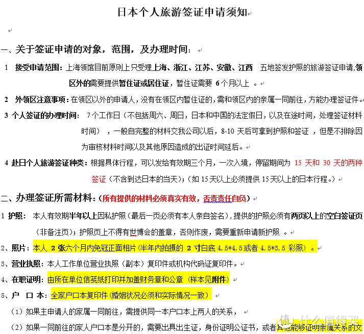 留學機構英國碩士成都_留學機構咨詢智慧留學_留學咨詢機構英國