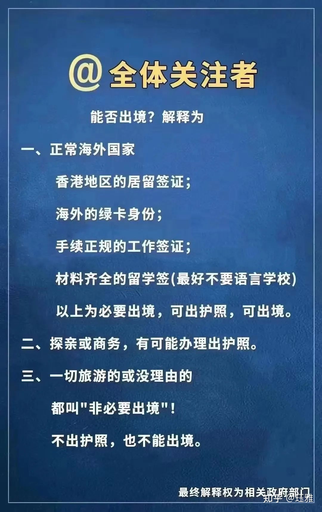 去德國帶什么化妝品好_去德國留學帶什么_去德國商務簽帶家屬