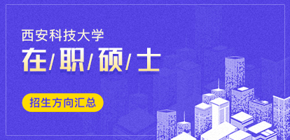 上海各大學(xué)河南招生分?jǐn)?shù)線_上海自主招生大學(xué)名單_上海政法大學(xué)招生網(wǎng)