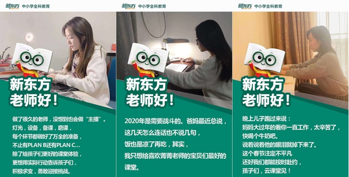 新東方 名師 sat_新東方SAT考試培訓_北京 新東方 sat 中關村老師好嗎