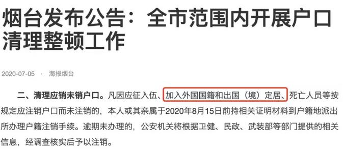 馬來西亞暫停常規簽證_以色列簽證暫停何時恢復_澳門簽證暫停2020